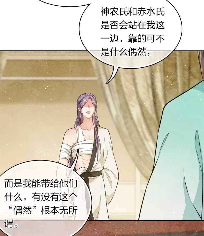 第104话 踏歌8