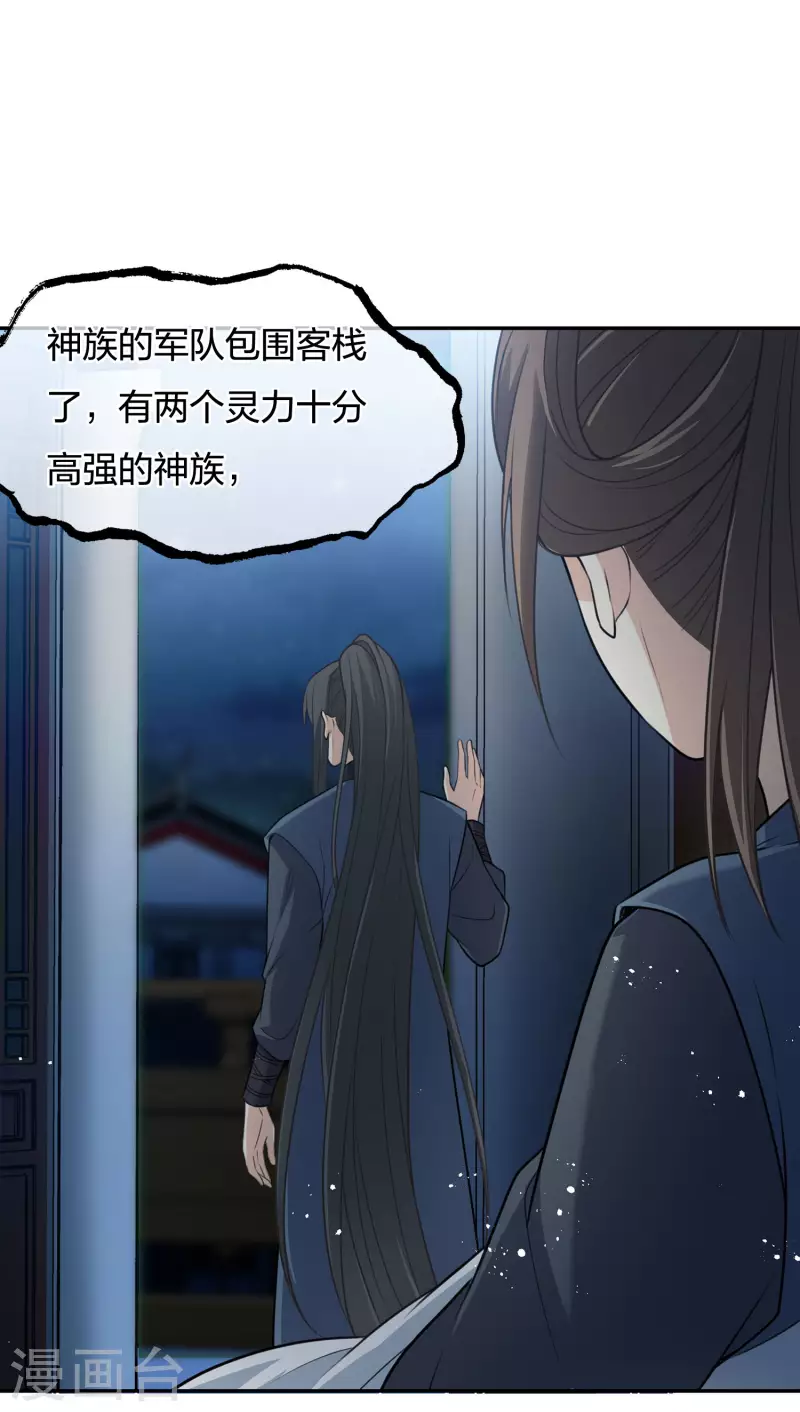 第65话 断足6