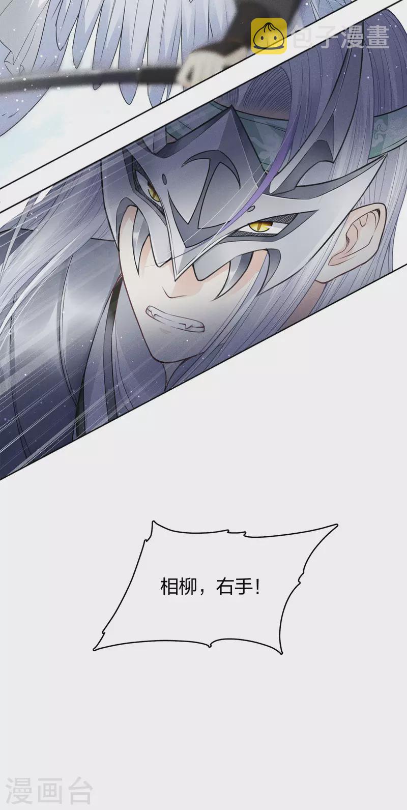 第42话 杀机27