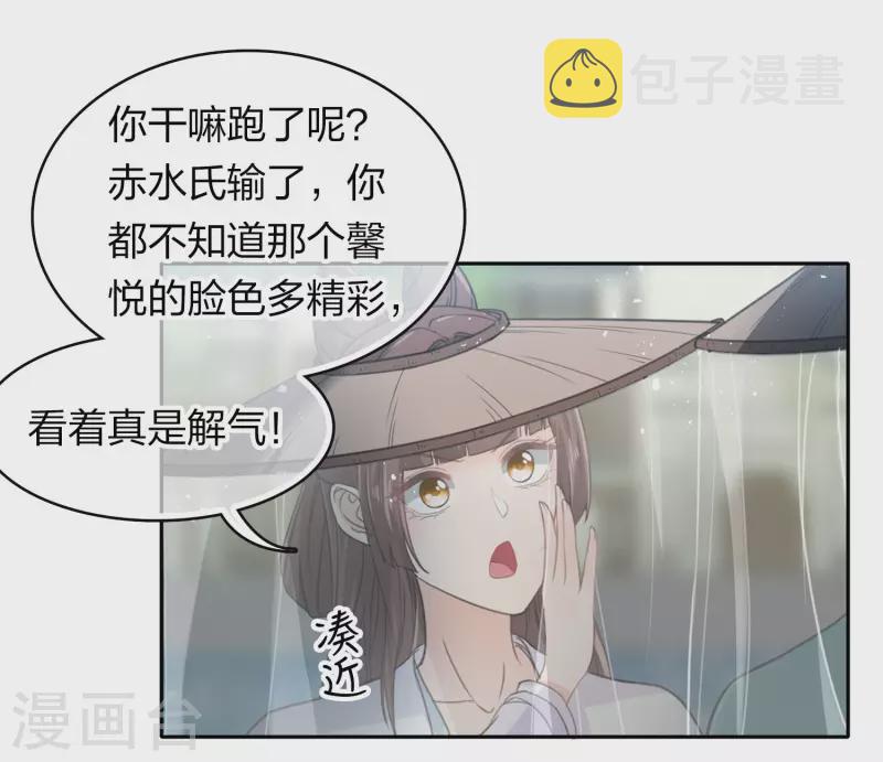 第103话 意外5