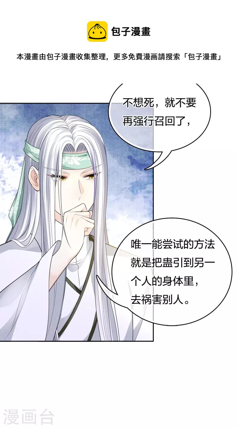 第54话 可悲5