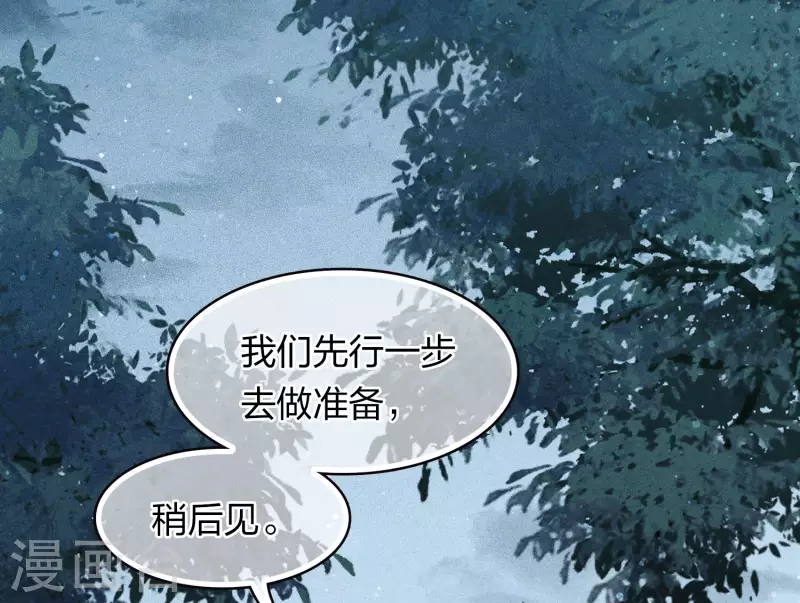 第106话 独行6