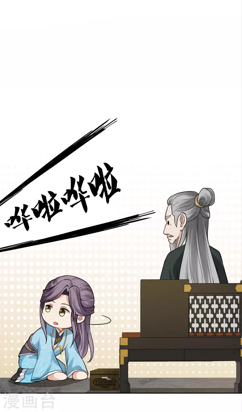 第158话 遗物16