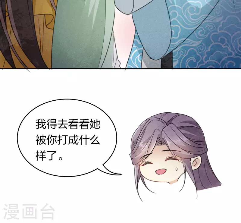 第153话 参透10