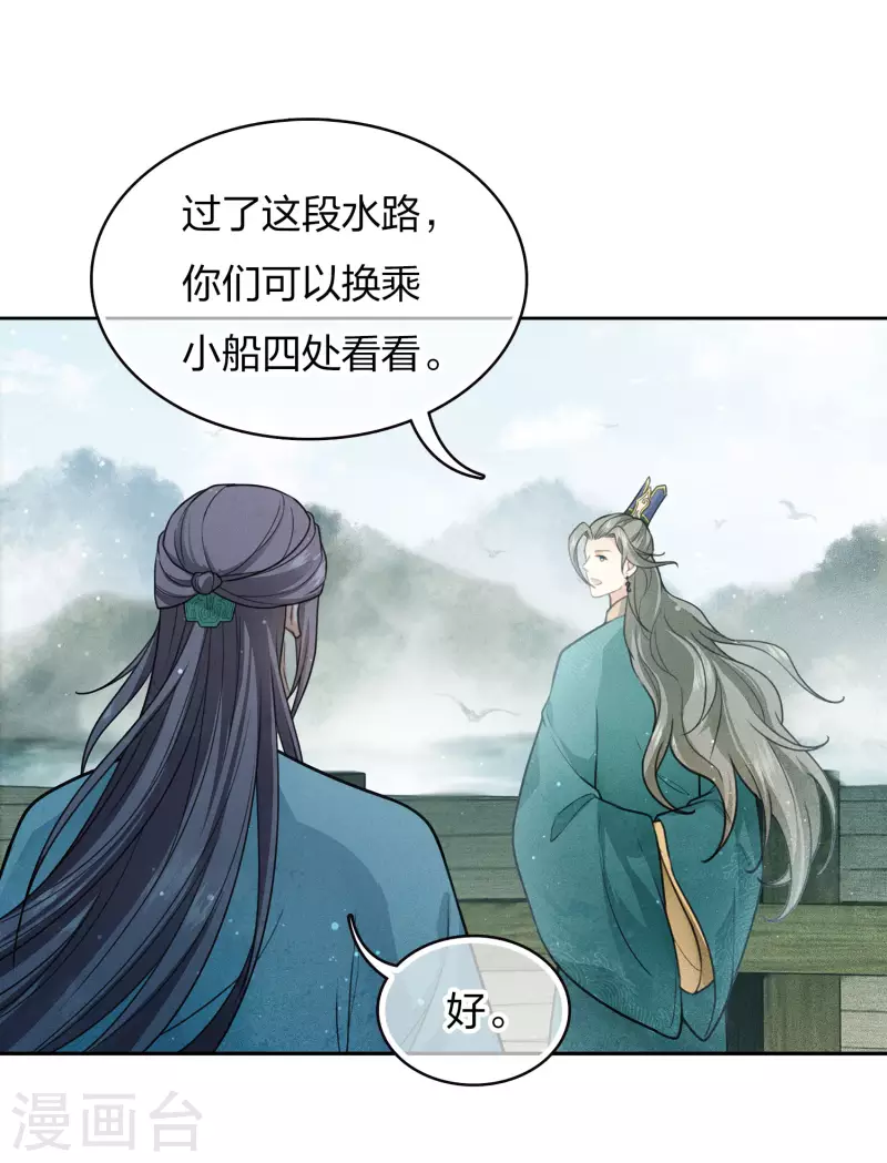第88话 彼此27