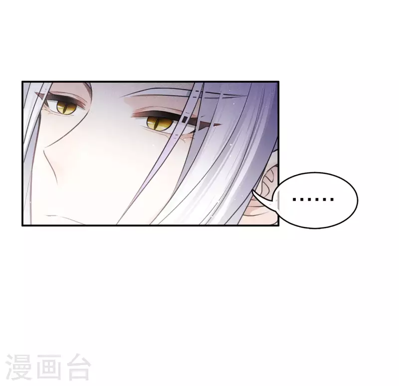 第58话 发誓16