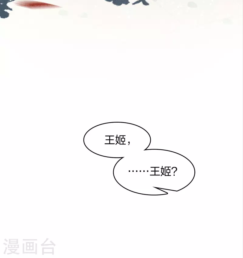 第157话 故居21