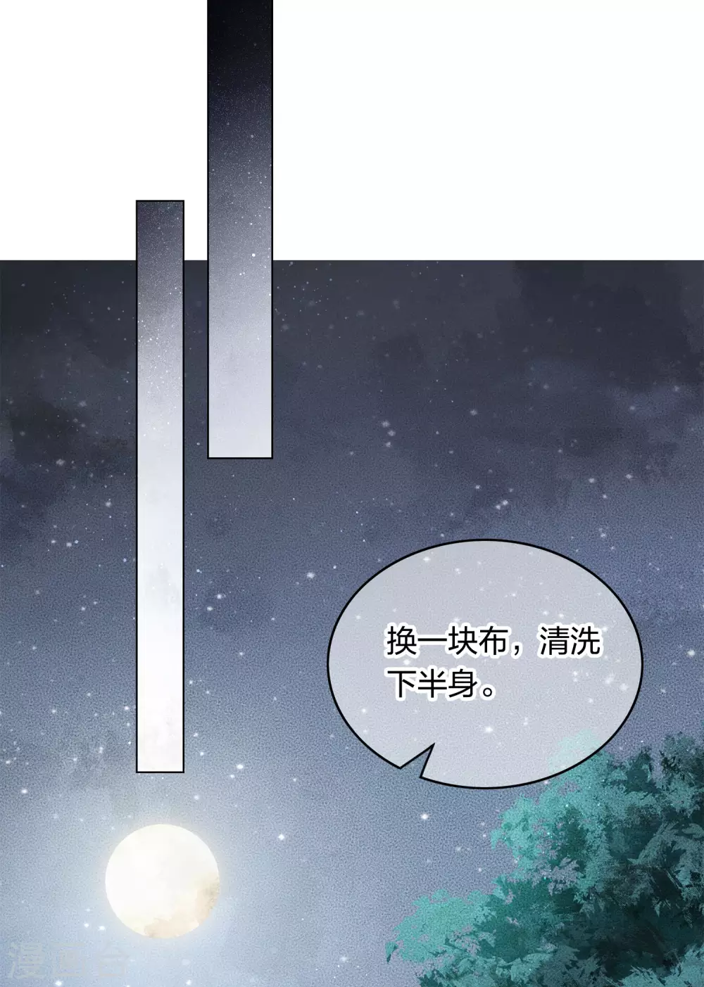 第3话 起死回生120