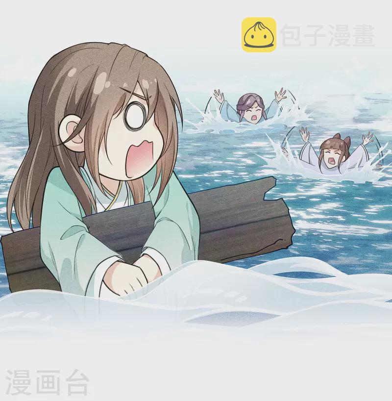 第94话 危机11