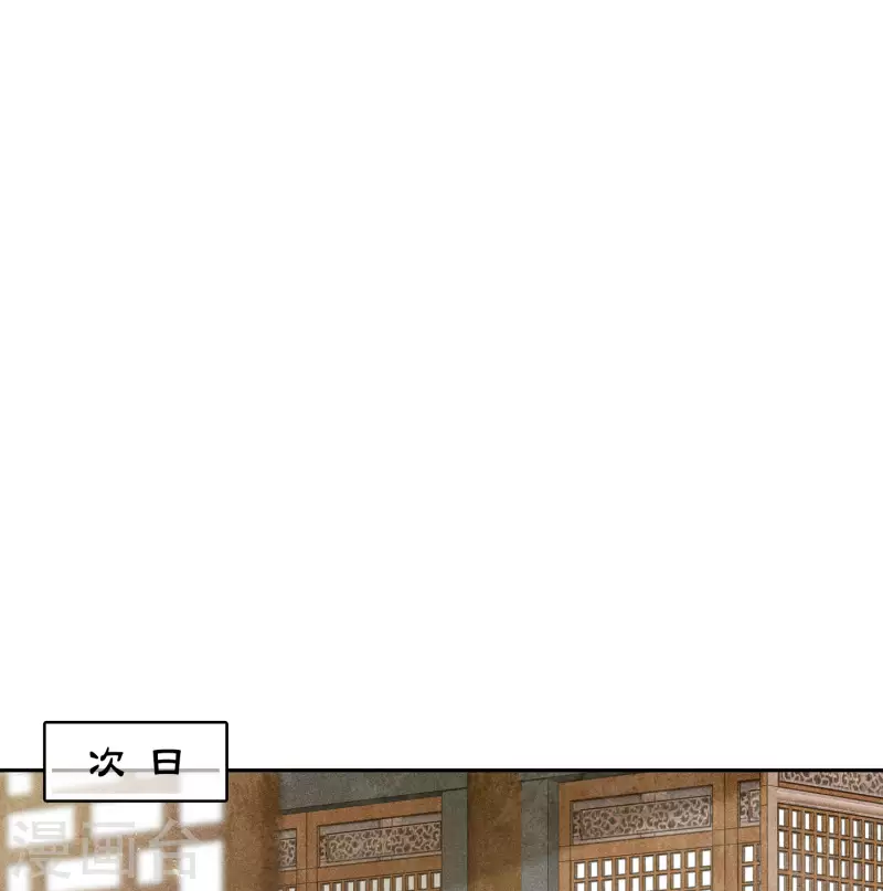 第121话 捉弄23