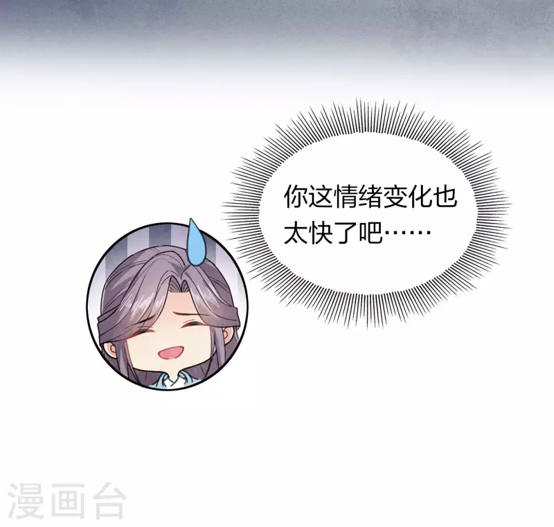 第156话 外公4