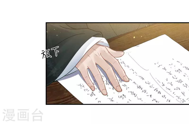 第160话 祭拜4