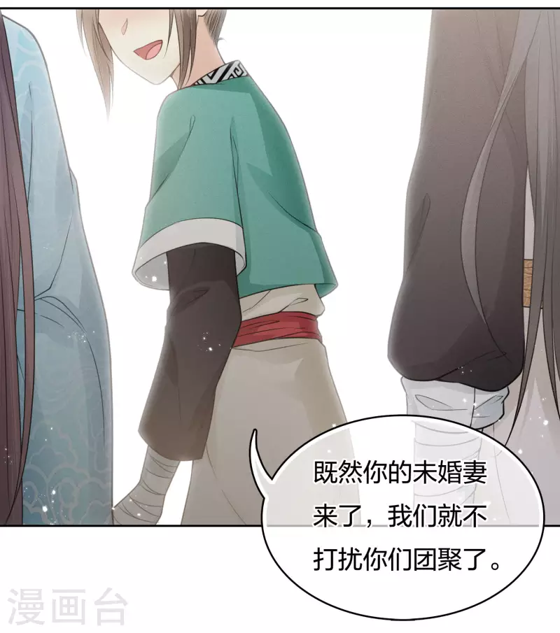第51话 良人20