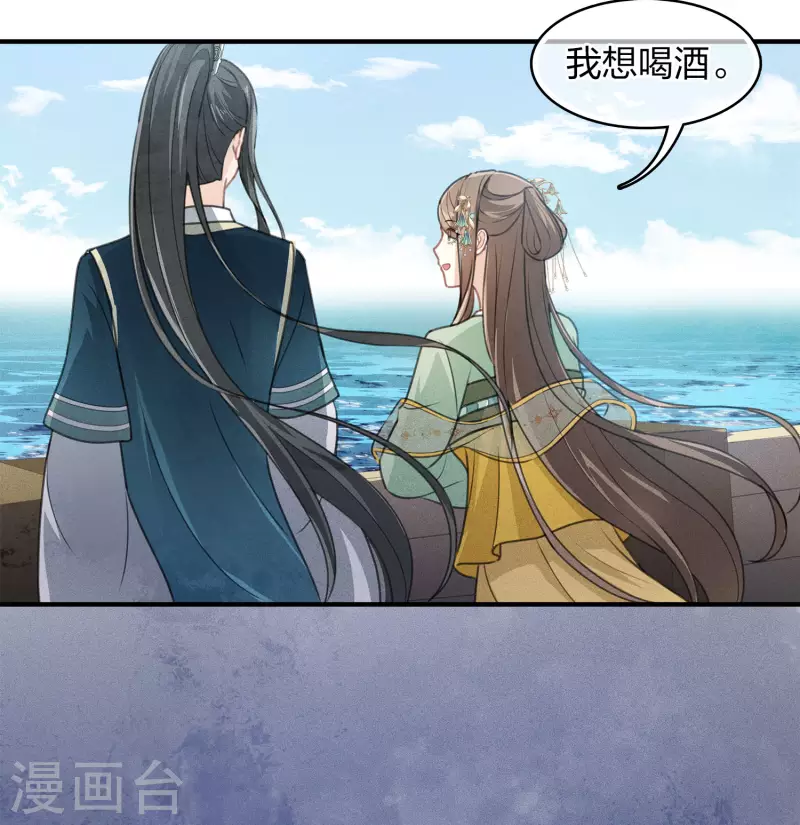 第148话 出海24