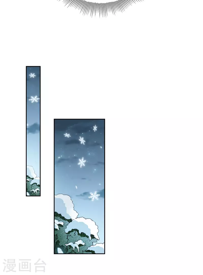 第48话 赴约6