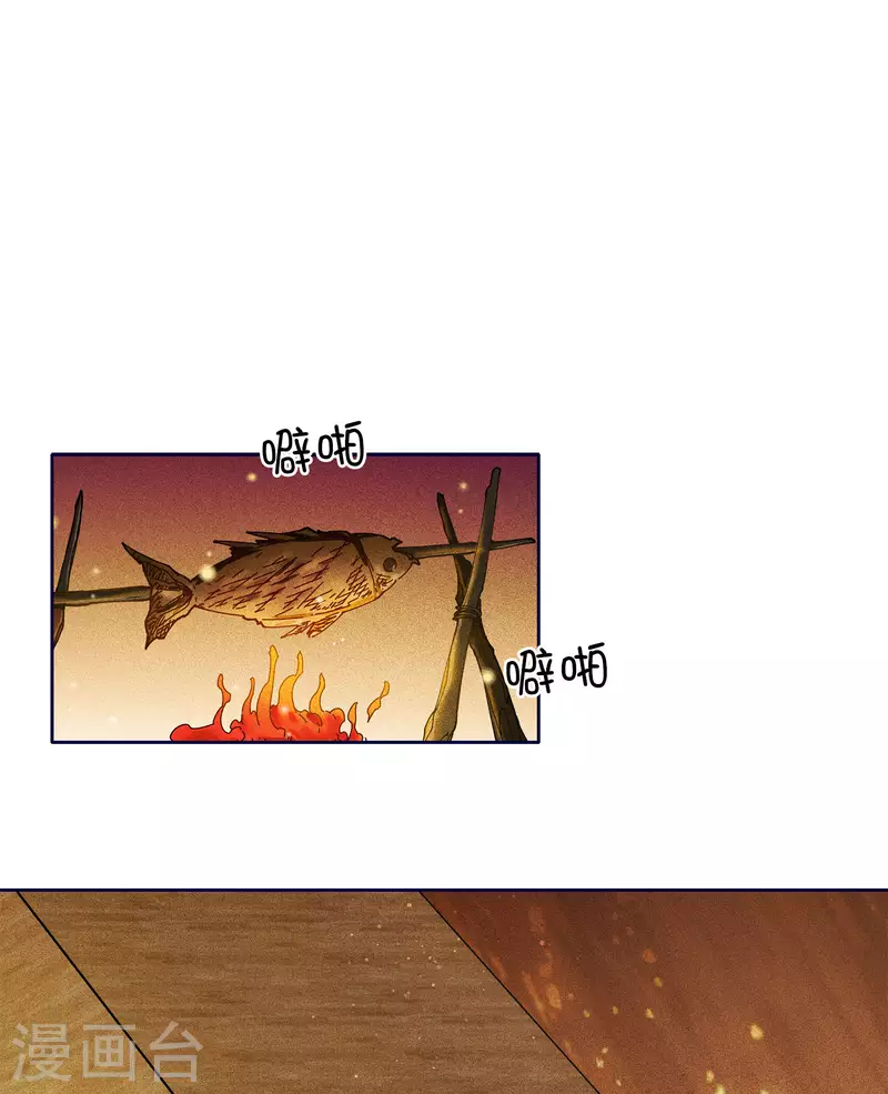 第91话 朵颐17