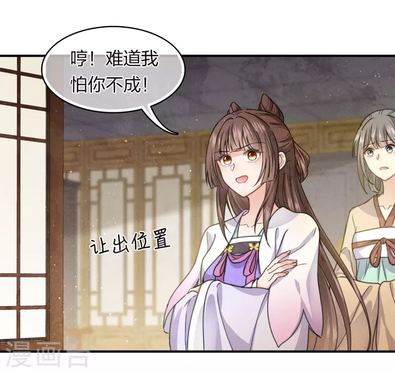 第141话 问罪27