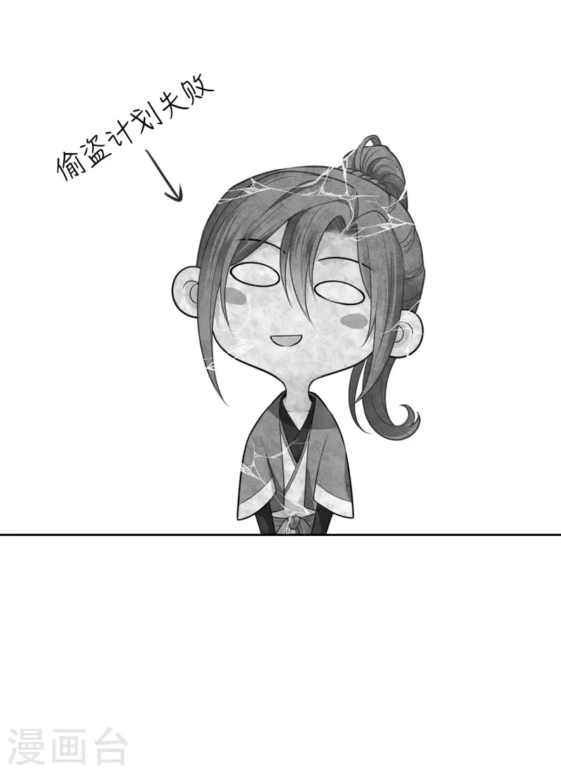 第56话 求药31