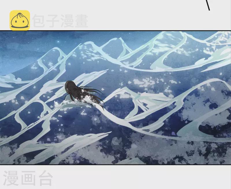 第136话 狼狈13