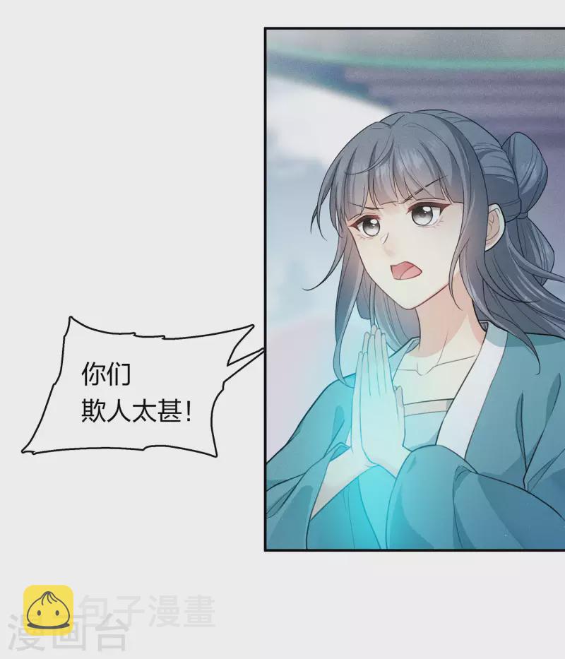 第92话 和鸣27
