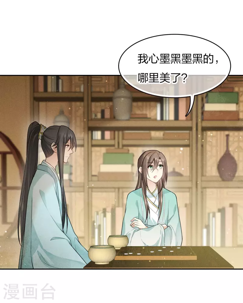 第86话 告别15