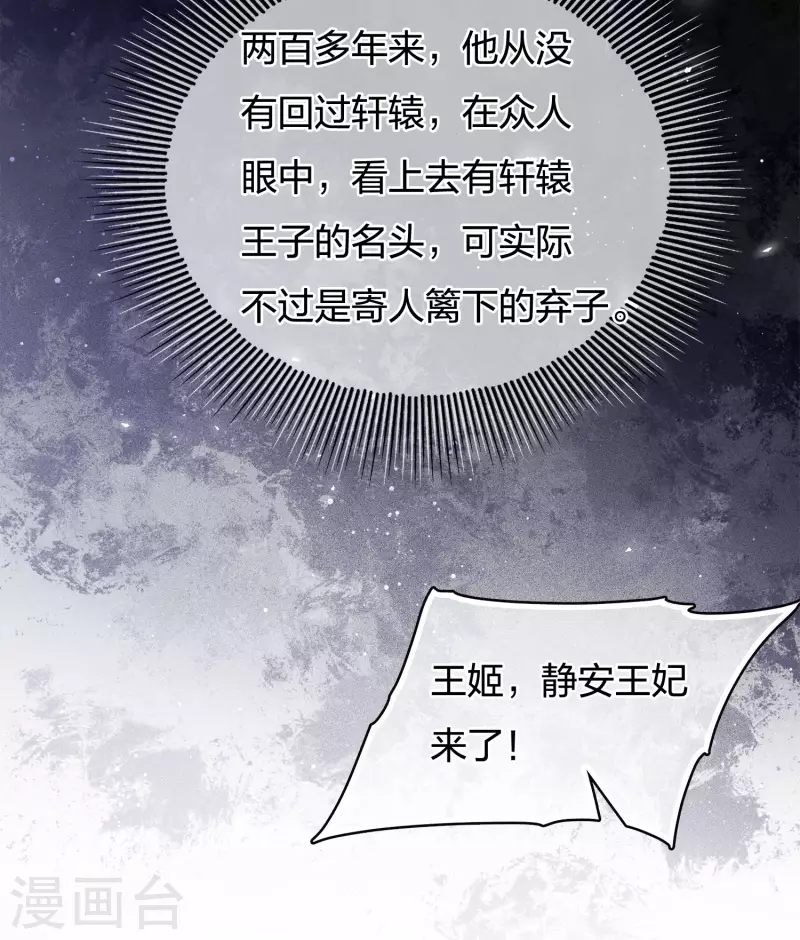 第76话 冲突32