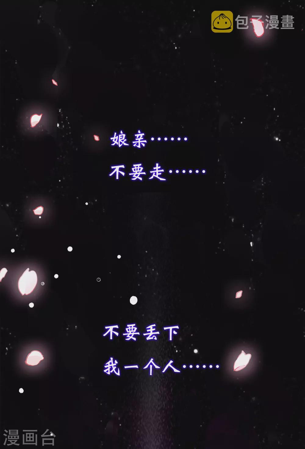 第1话1 医师玟小六3