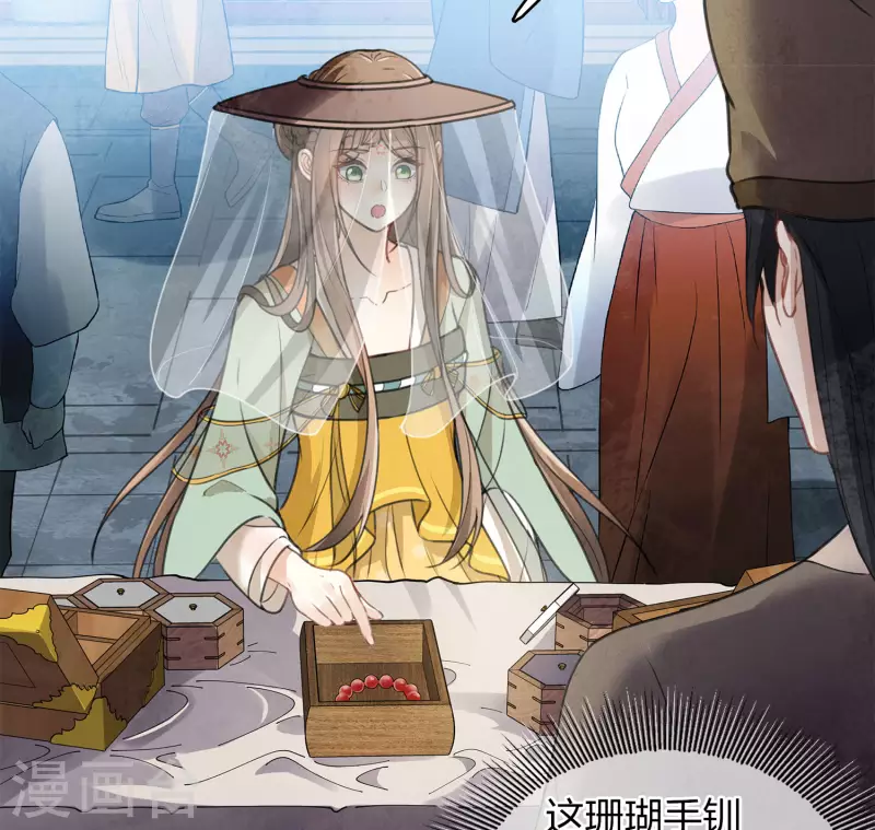 第145话 手钏18