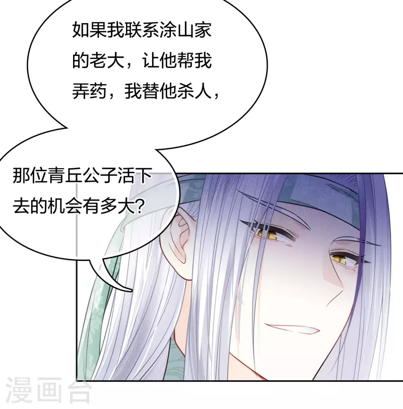 第30话 长夜无风30