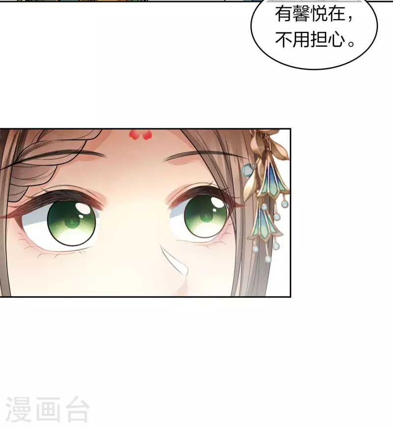 第148话 出海21