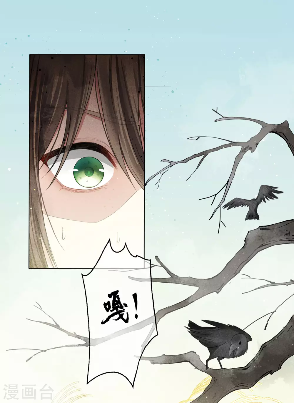 第1话2 医师玟小六5