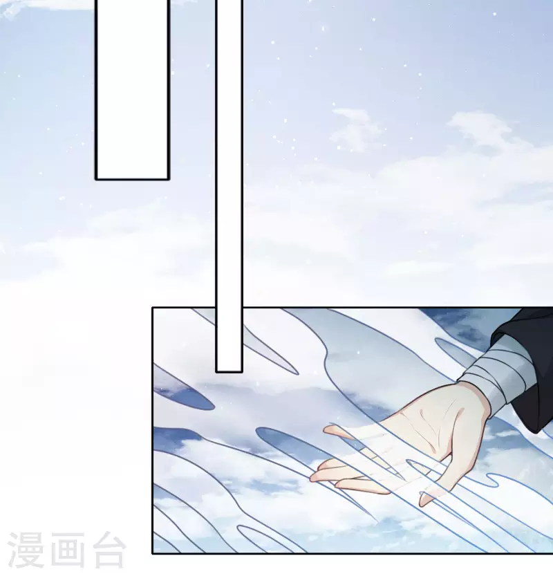 第25话 动怒8