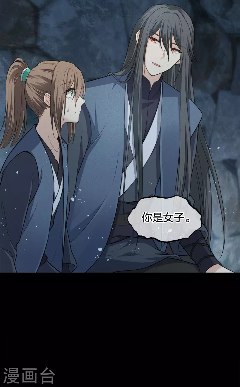 第66话 独处44