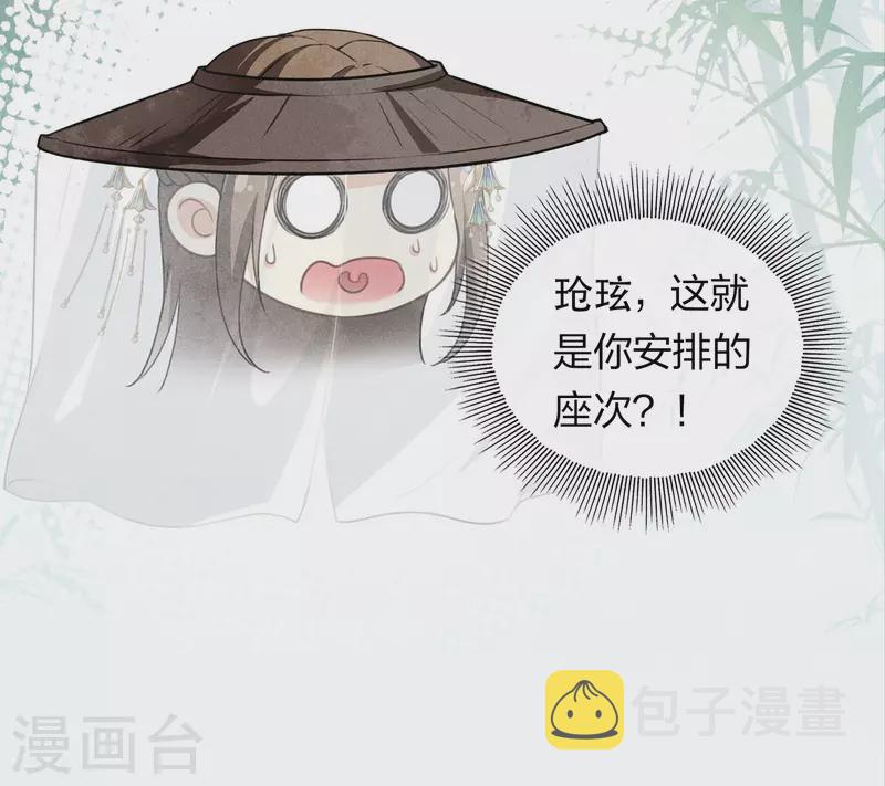 第146话 好感19