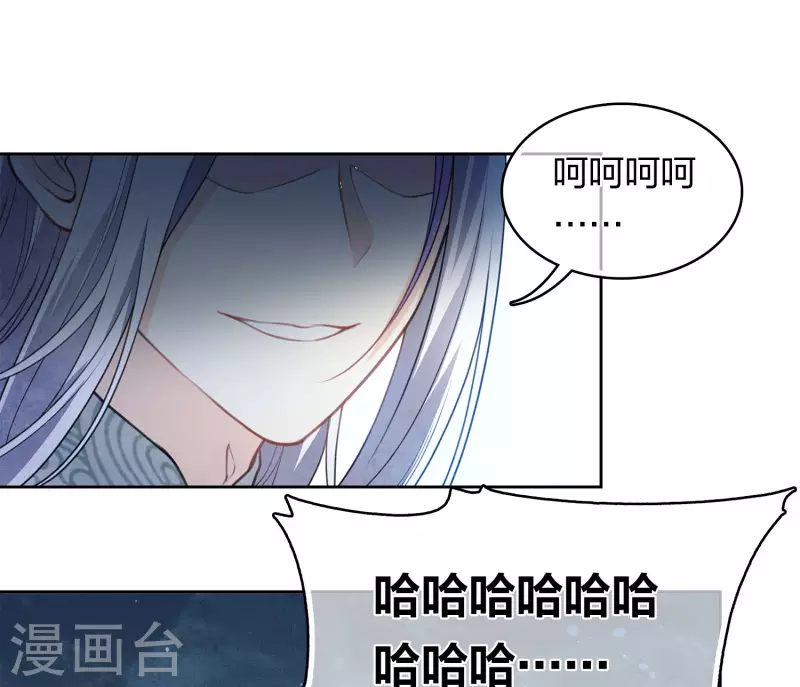第135话 害怕22