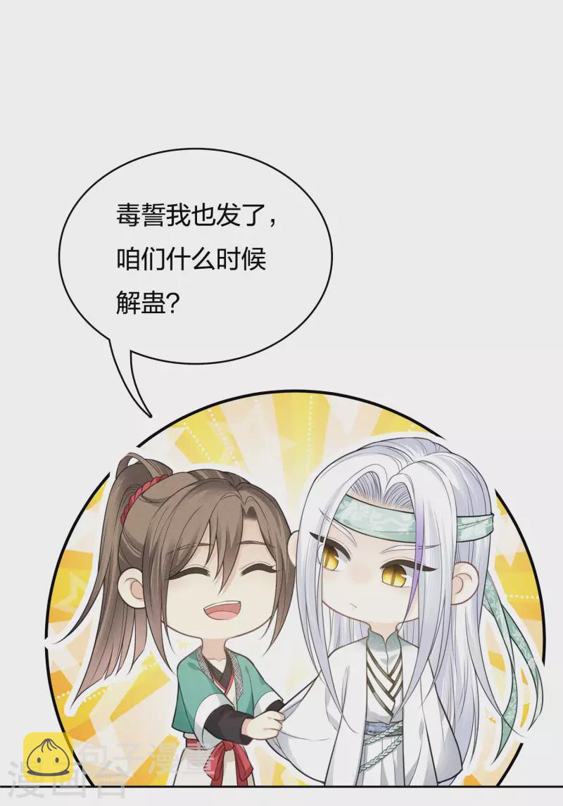 第59话 入海2