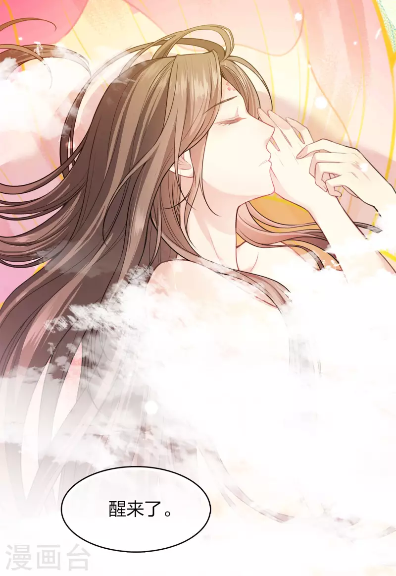 第111话 真容27