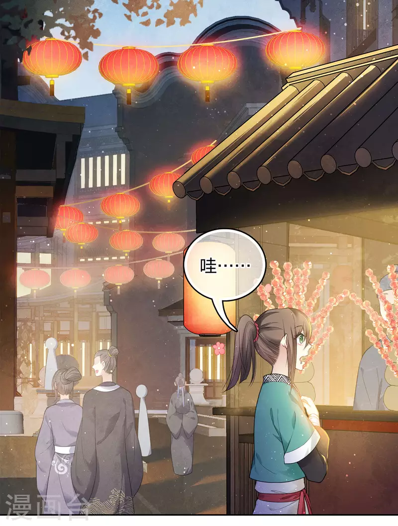 第28话 最难欢聚易离别16