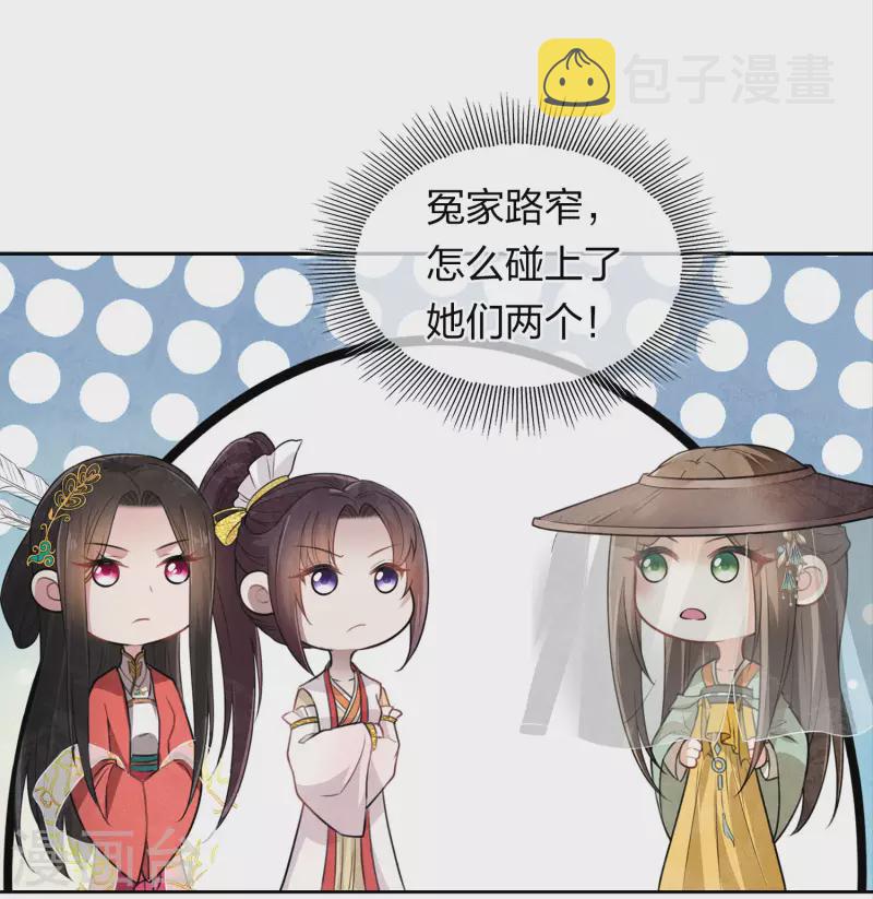 第146话 好感2