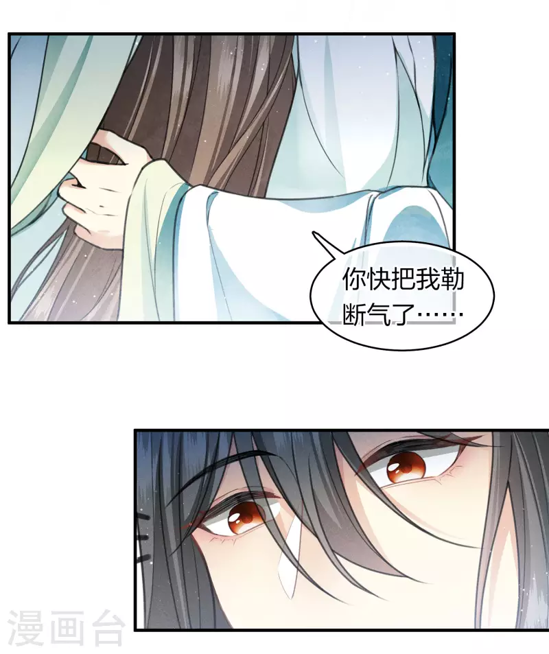 第139话 渴望7