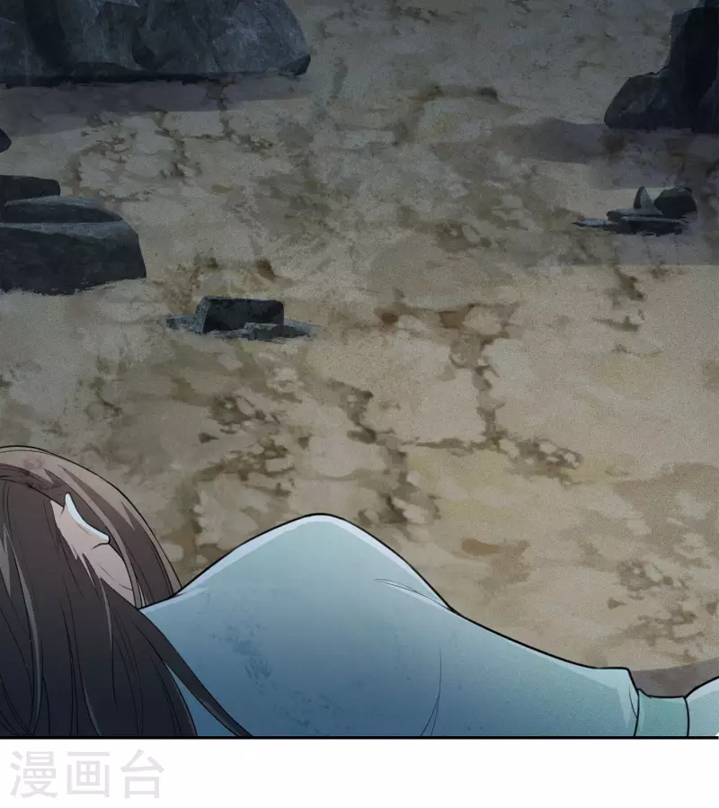 第136话 狼狈23