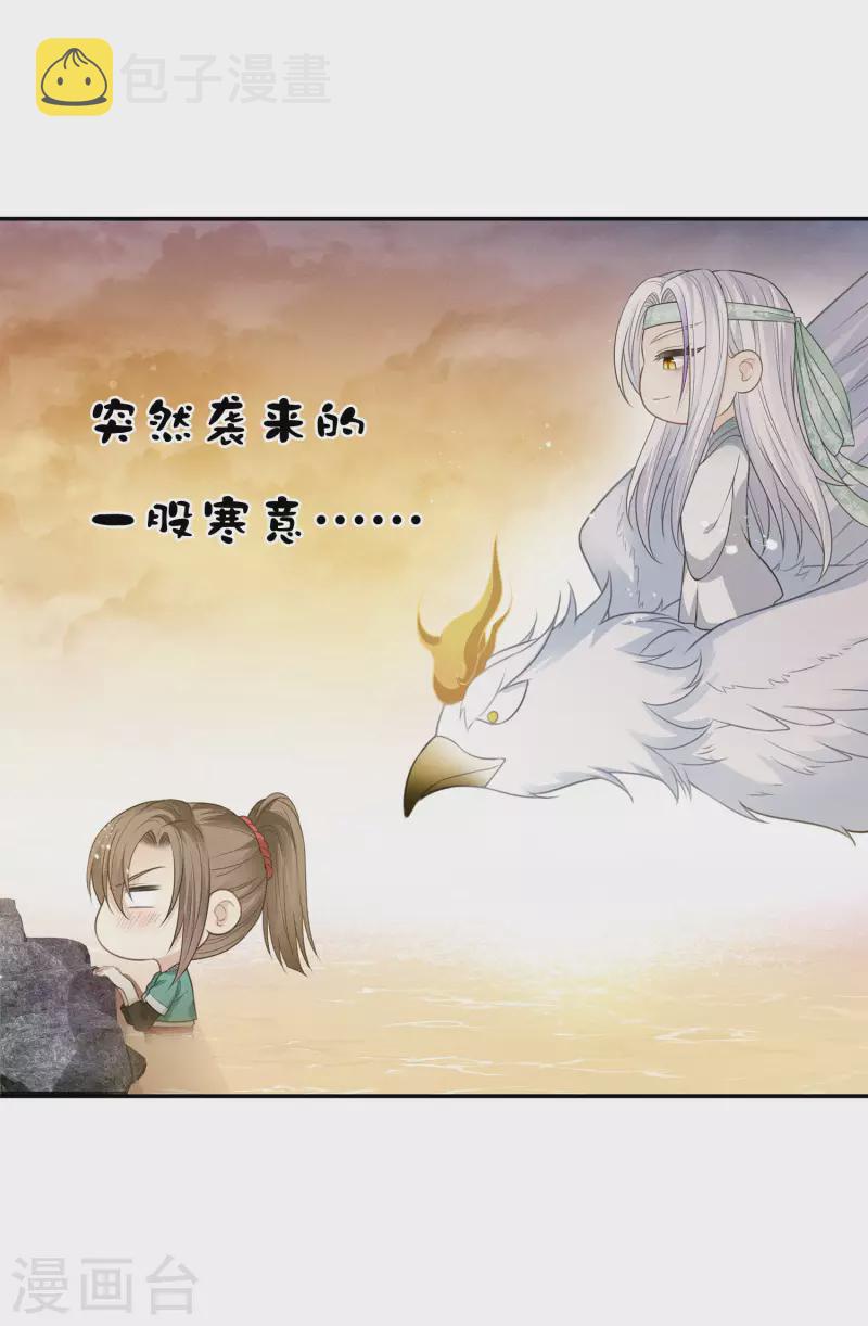第52话 烦躁35
