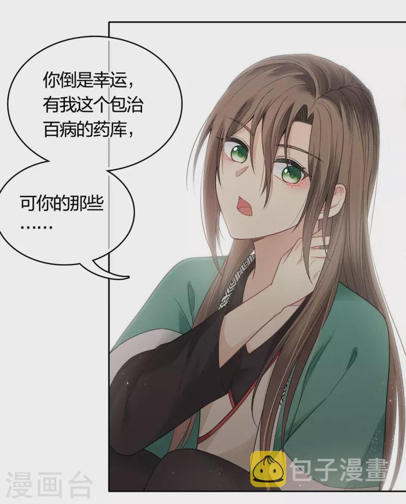 第34话 出手4