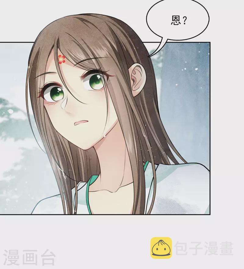 第137话 胆小20