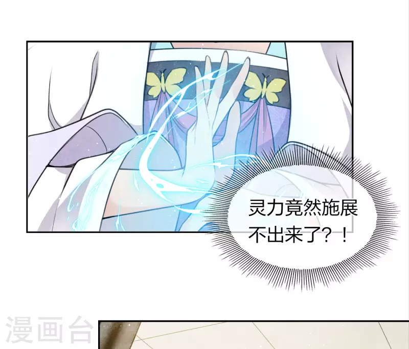 第142话 拳脚9