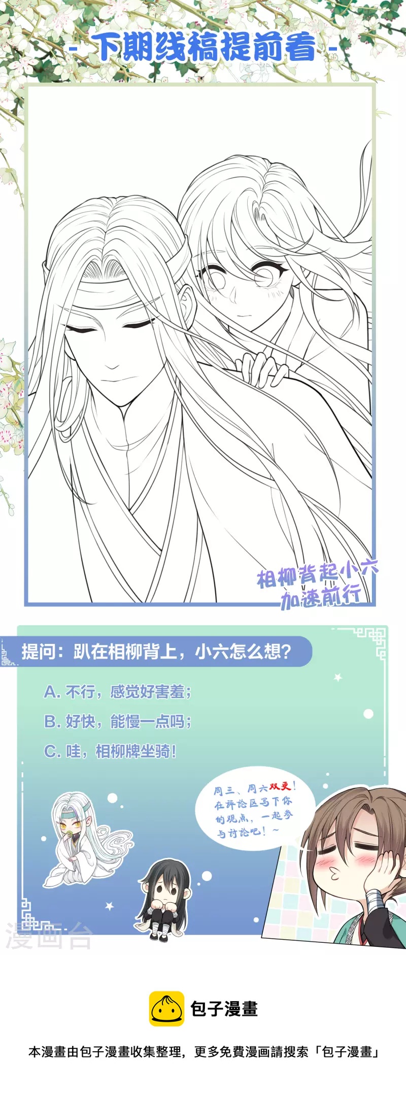 第58话 发誓39