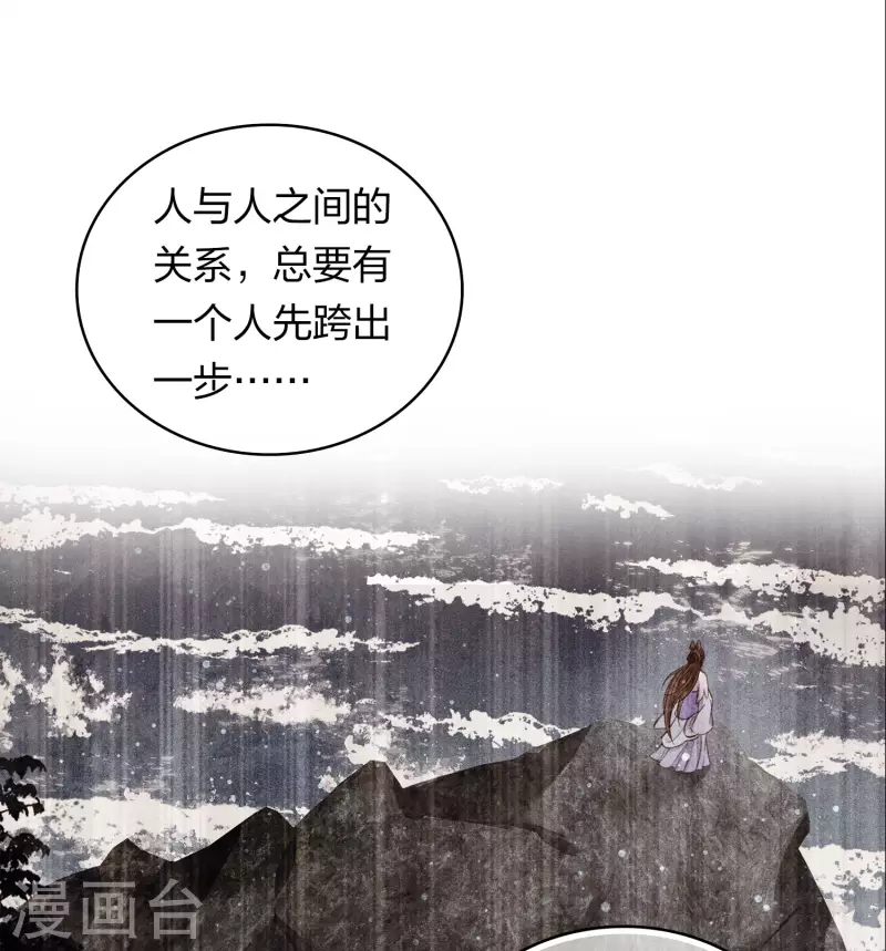 第134话 姐姐15