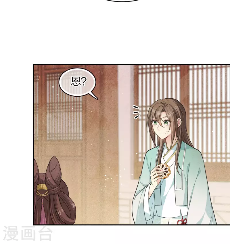 第96话 不安26