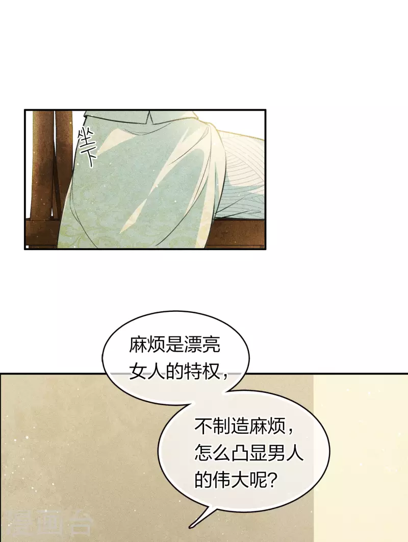 第97话 平安2