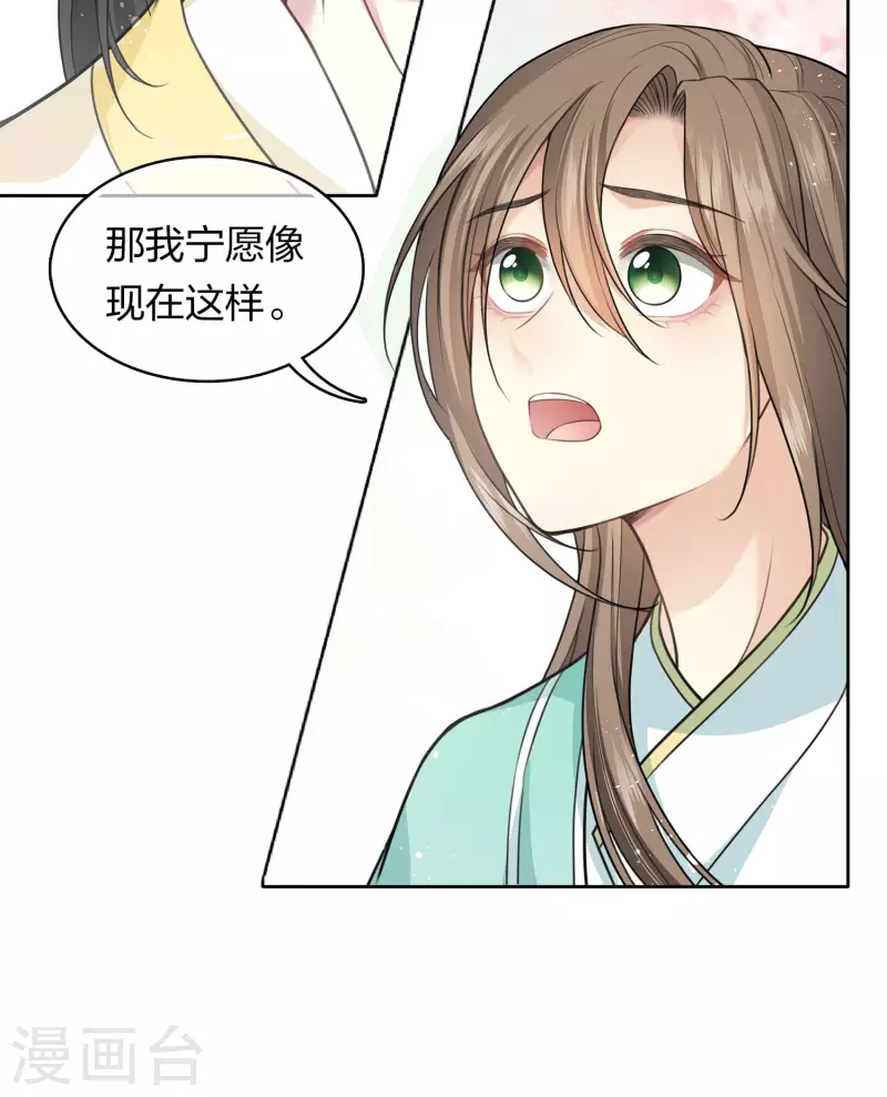 第110话 王母26